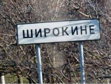 Український військовий втік на територію підконтрольну бойовикам “ДНР”