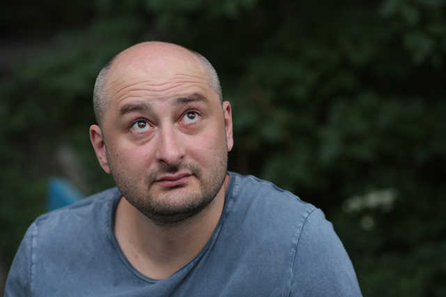 Стало відоме прізвище організатора вбивства Аркадія Бабченка