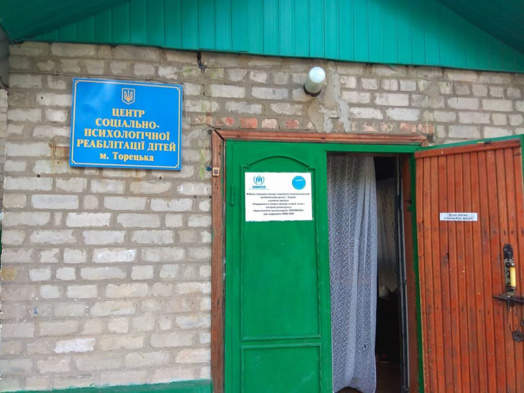 Боевики обстреляли центр реабелитации в Торецке: 34 ребенка эвакуированы