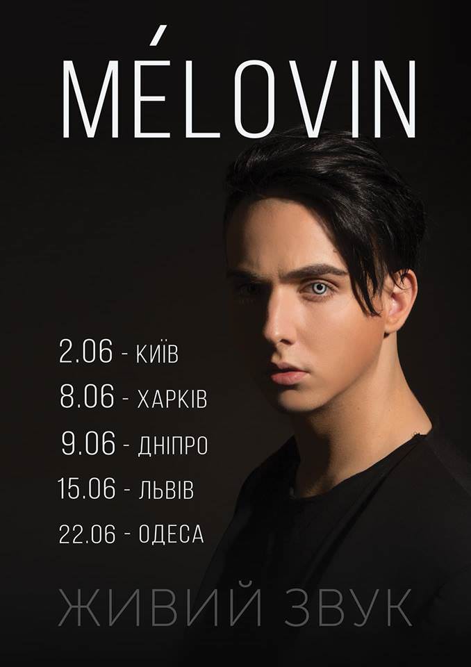 MELOVIN