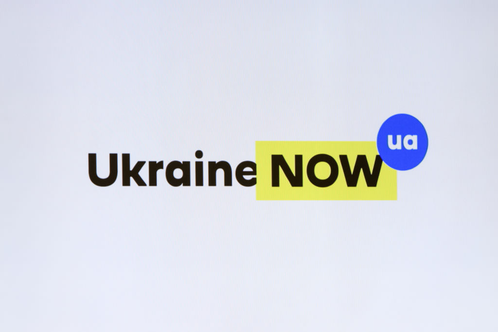 Кабинет министров утвердил официальный бренд Украины