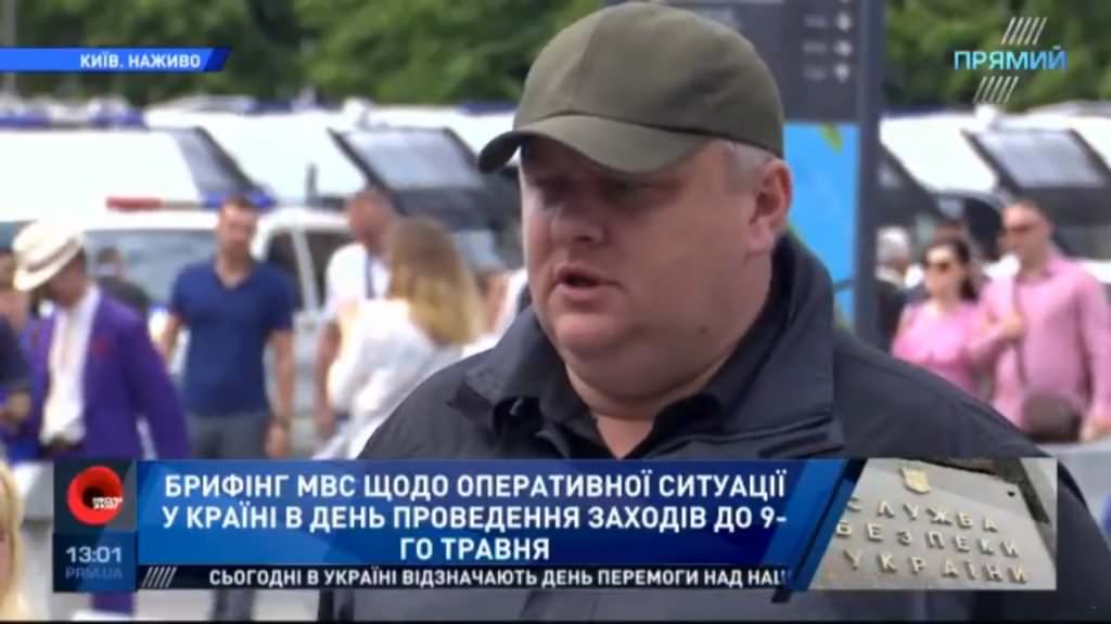 В Киеве 9 мая было задержано шесть человек, серьезных столкновений не произошло — МВД