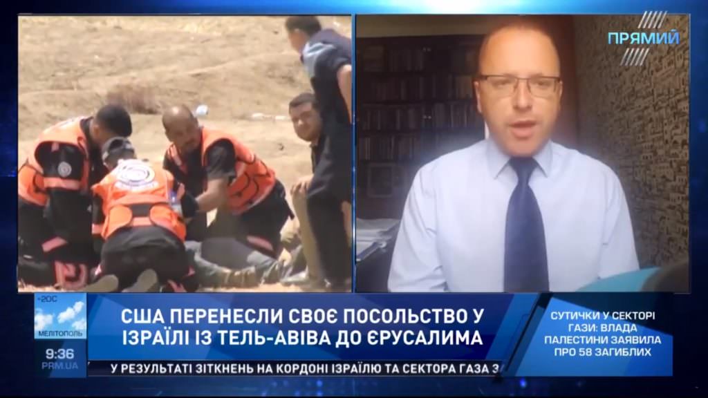 Столкновения на границе с сектором Газа не связаны с переносом посольства США в Иерусалим — израильский политолог