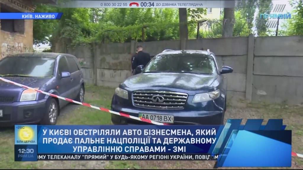 Расстрел автомобиля бизнесмена в Киеве: подробности «Прямого»