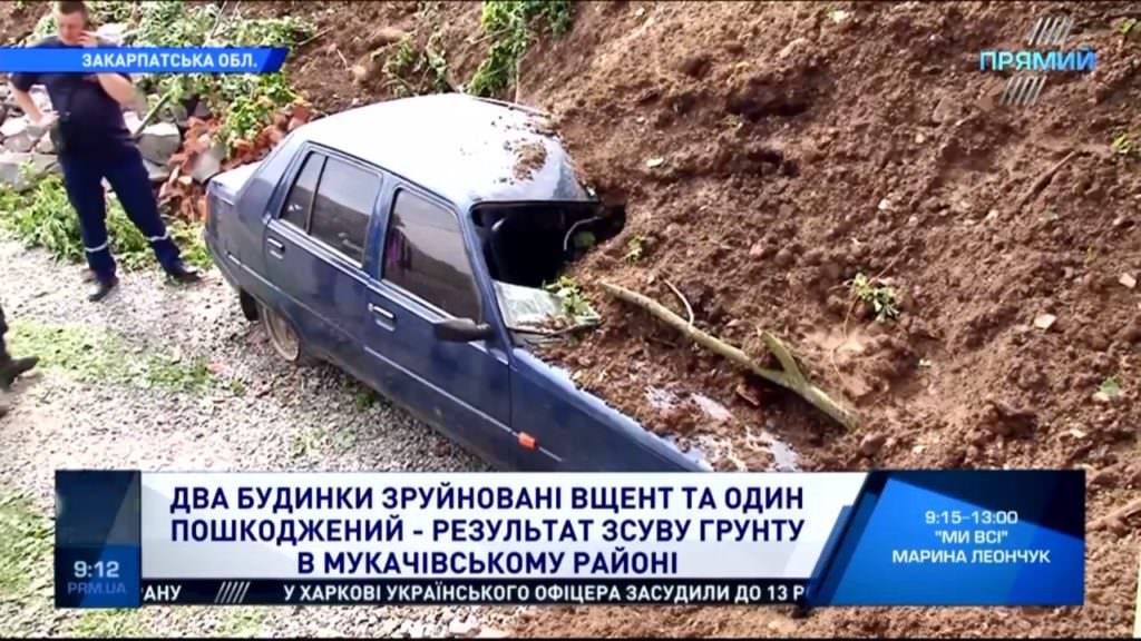 Розтрощені будинки та пошкоджені комунікації: подробиці “Прямого” про зсув ґрунту на Закарпатті