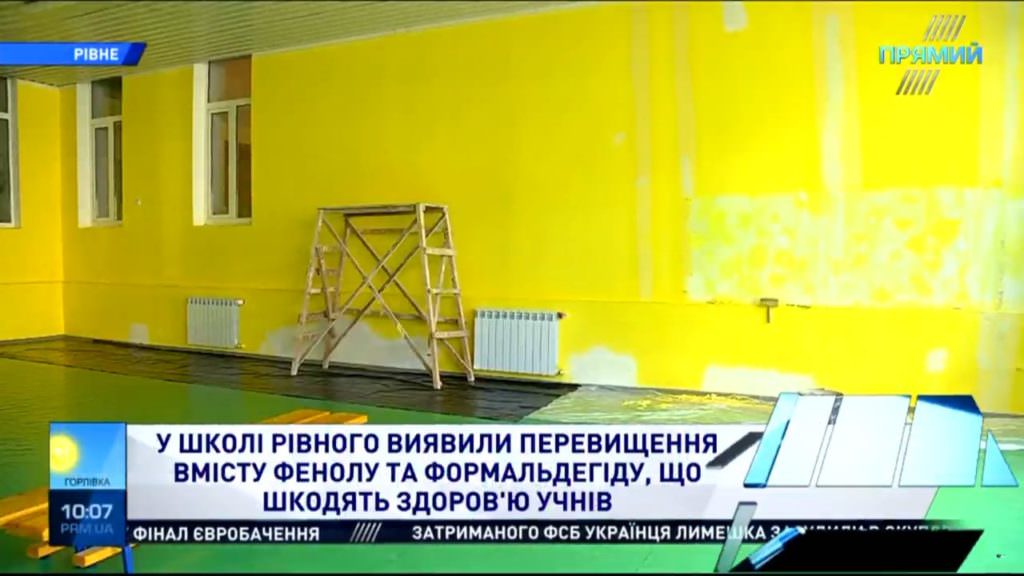 Опасная физкультура: в Киеве родители обнаружили в школе превышение уровня химических веществ в воздухе