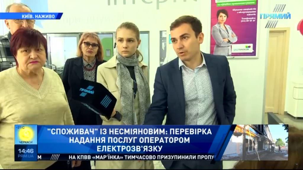 У Києві мешканці мікрорайону майже рік без зв’язку: Споживач завітав до “Укртелекому”