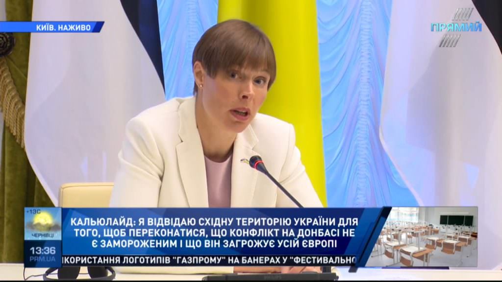 Я посещу Донбасс для того, чтобы убедиться в горячей стадии конфликта — президент Эстонии