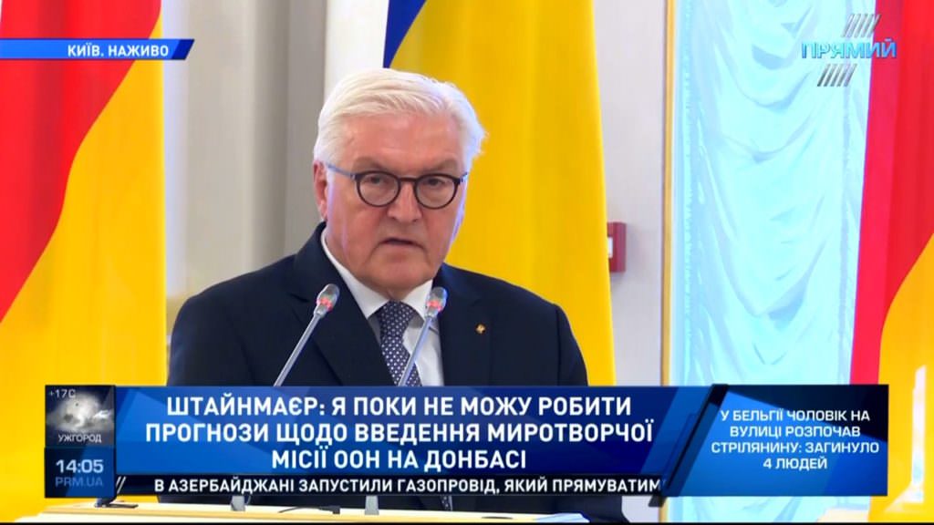 Шляхом переговорів ми зробимо крок вперед – Штайнмаєр про миротворчу місію ООН