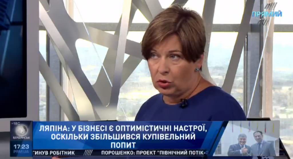 В Украине оживляется бизнес, поскольку вырос покупательский спрос — Ляпина