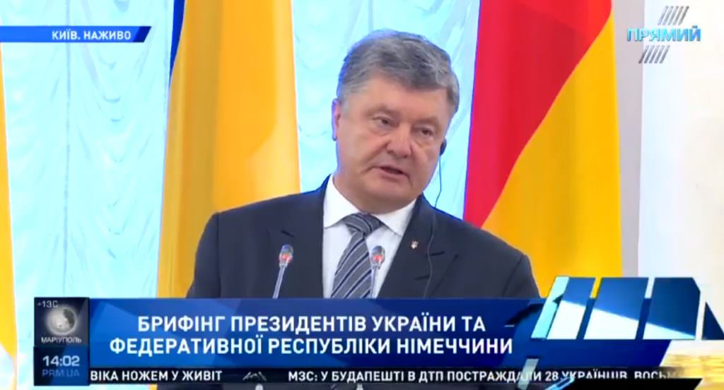 Миротворча місія ООН є єдиним інструментом виведення російських військ з Донбасу – Порошенко
