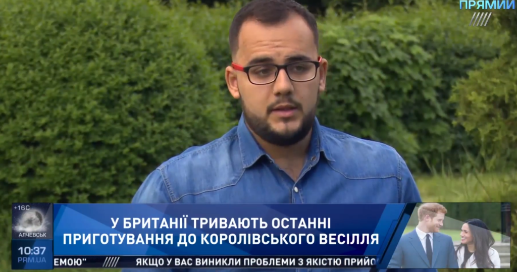 Ілія Куса про те як одруження принца Гаррі та Меган Маркл вплине зовнішню політику Великобританії