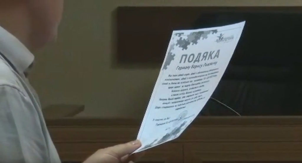 Борис герман Поядка