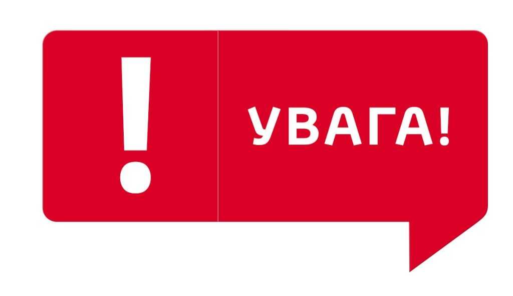 Финал Лиги чемпионов-2018 в Киеве: КГГА обнародовала график изменений движения общественного транспорта 25-27 мая