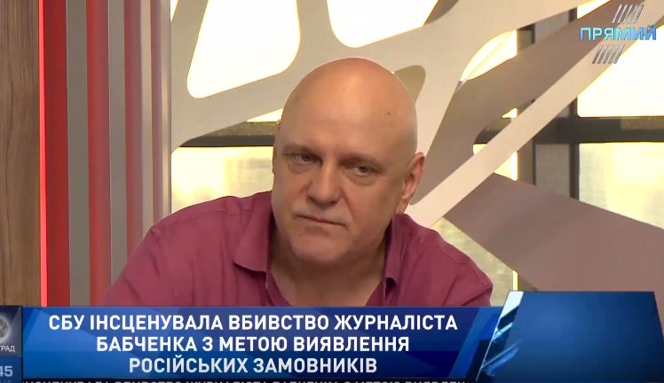 Микола Вересень про спецоперацію СБУ: Вороги здивовані і трошечки сплюндровані. На пана Бабченка чекають важкі часи