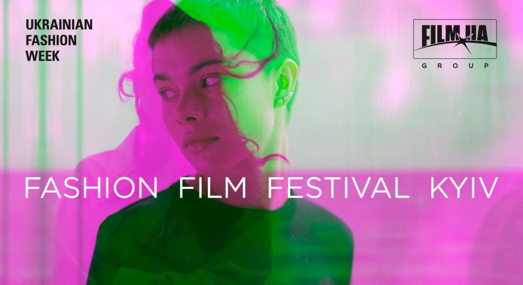 Fashion Film Festival в Киеве: видео победителей конкурса
