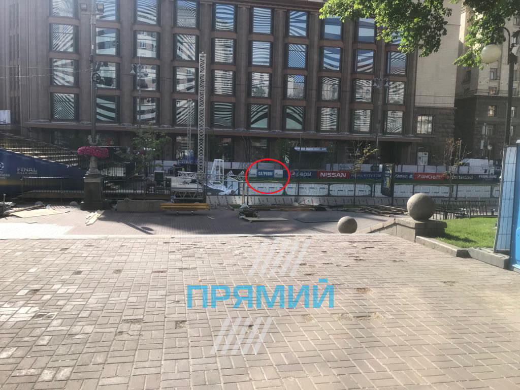 У фан-зоні Ліги чемпіонів в Києві з'явились банери з логотипом "Газпрому" (фото)