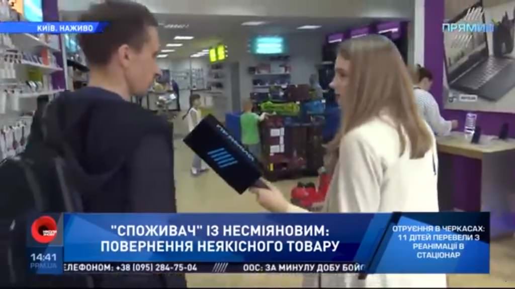 Обман в рекламе: Споживач возвращает средства за некачественный гироскутер