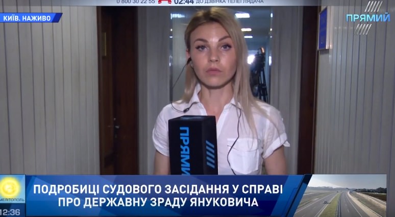 Екс-голова служби безпеки Межигір’я пояснив, чому у 2014 році зняли охорону з резиденції