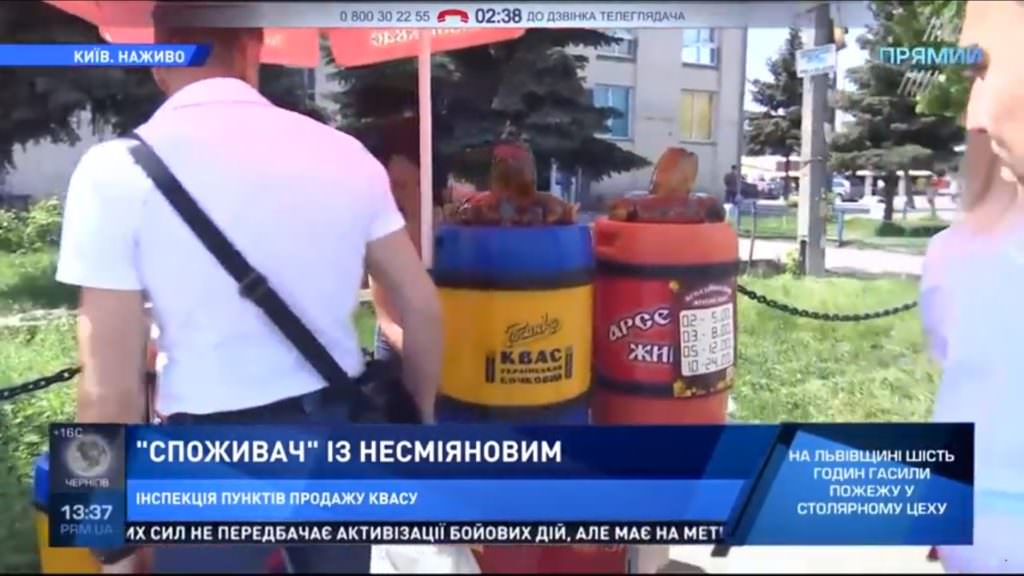 Как не отравиться квасом в жару: Споживач проверил пункты продажи напитков в Киеве