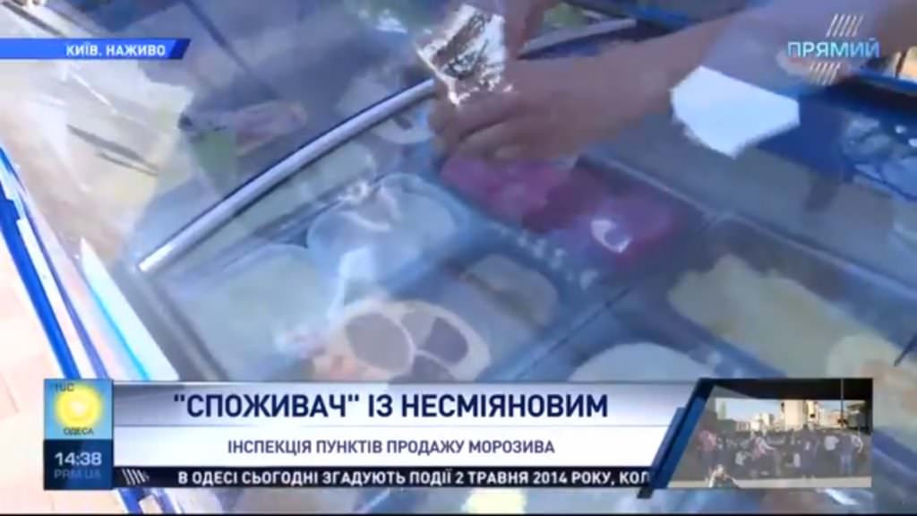 Как правильно выбирать мороженое: Споживач проверил столичные киоски