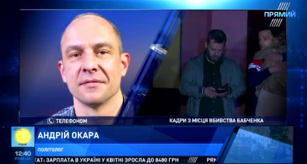 Вбивство Бабченка – топ-тема на всіх федеральних каналах Росії – російський політолог