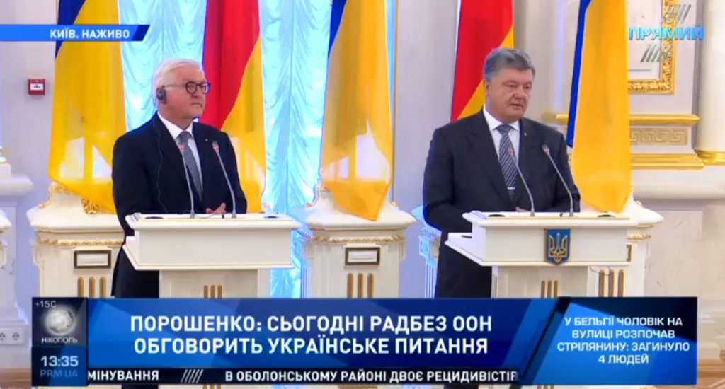 Двостороння торгівля між Україною та Німеччиною зросла на рекордні 23% та сягає восьми мільярдів євро – Порошенко