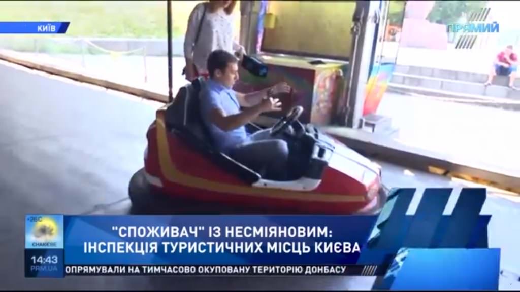 Небезпечні атракціони: Споживач перевірив туристичні місця Києва