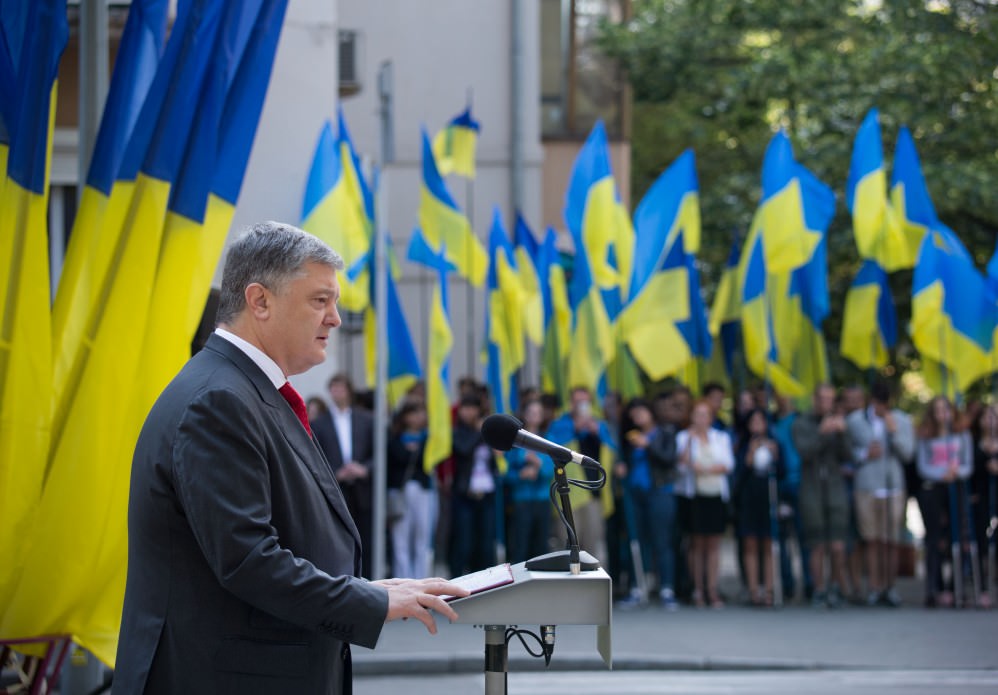 Вступ до ЄС і НАТО, недоторканність та новий статус Криму: Порошенко закликав внести зміни до Конституції