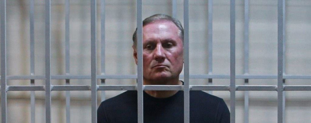 Суд продлил арест одиозному экс-регионалу Александру Ефремову