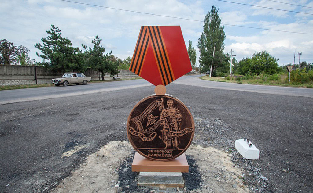 На в’їзді до окупованого Іловайська підірвали пам’ятник, встановлений терористами “ДНР”