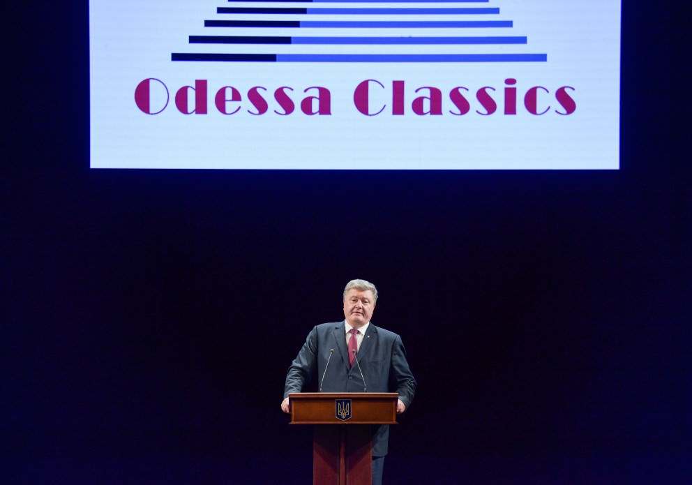 Порошенко взяв участь у відкритті фестивалю “Odessa Classics”