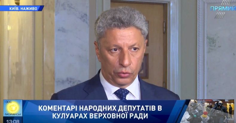Юрий Бойко о законе о нацбезопасности: Это чисто декларативный документ, который мы не поддержали