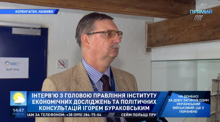 Экономический эффект от антикоррупционных мероприятий власти составляет около 6% от ВВП — экономист