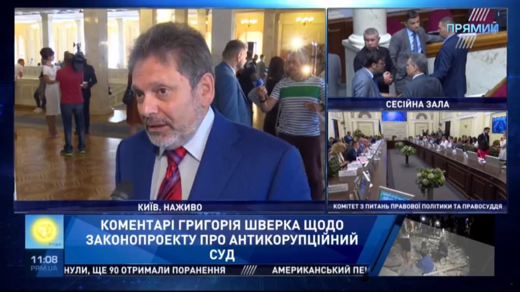 Шверк рассказал, кто должен занять должность аудитора НАБУ