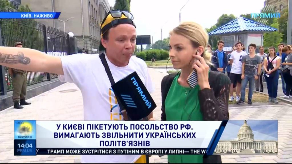 Под посольством России в Киеве проходит пикет с требованием освобождения украинских политзаключенных: подробности «Прямого»