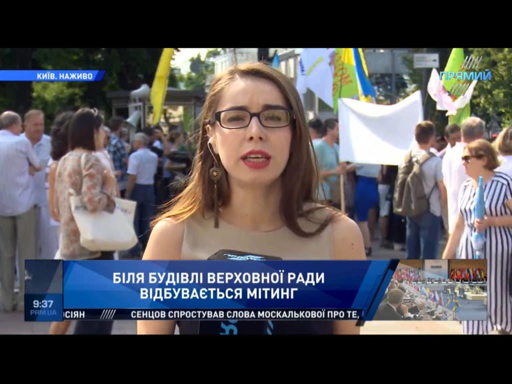 Під Верховною Радою проходить мітинг з вимогою заборонити пропаганду ЛГБТ: подробиці “Прямого”