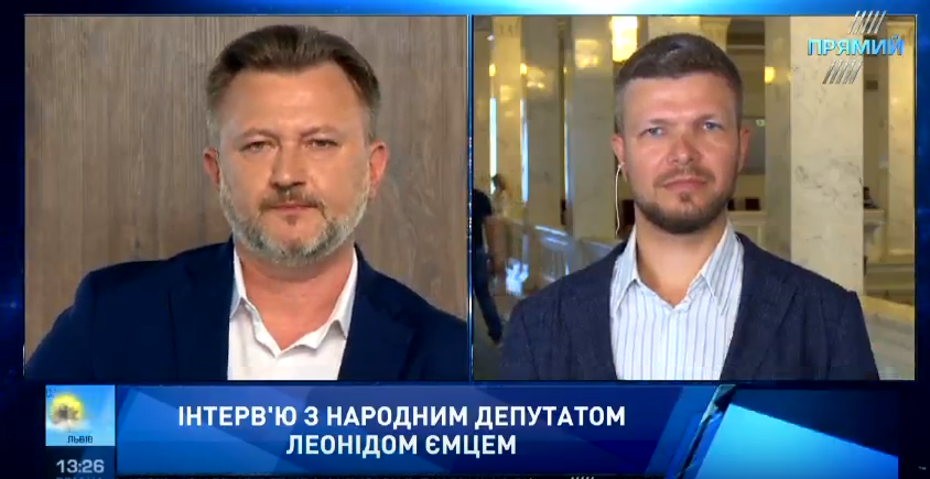 Ємець, парламент, суд