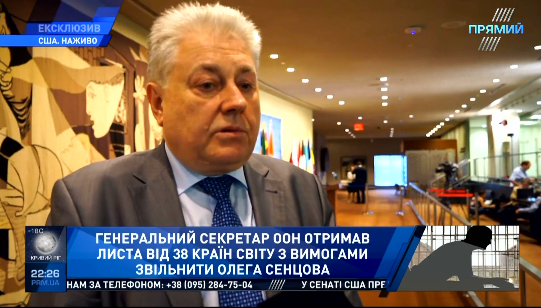 Генсек ООН отримав листа від 38 країн світу з вимогами звільнити Олега Сенцова