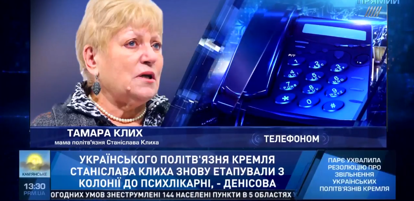 Станислава отправили в больницу, он в очень плохом состоянии — мама о Клихе