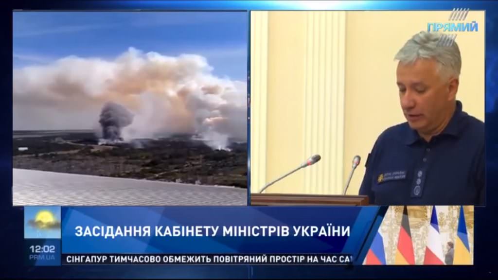 Пожар в Чернобыле локализовали с 12 до 3 гектаров — ДСНС