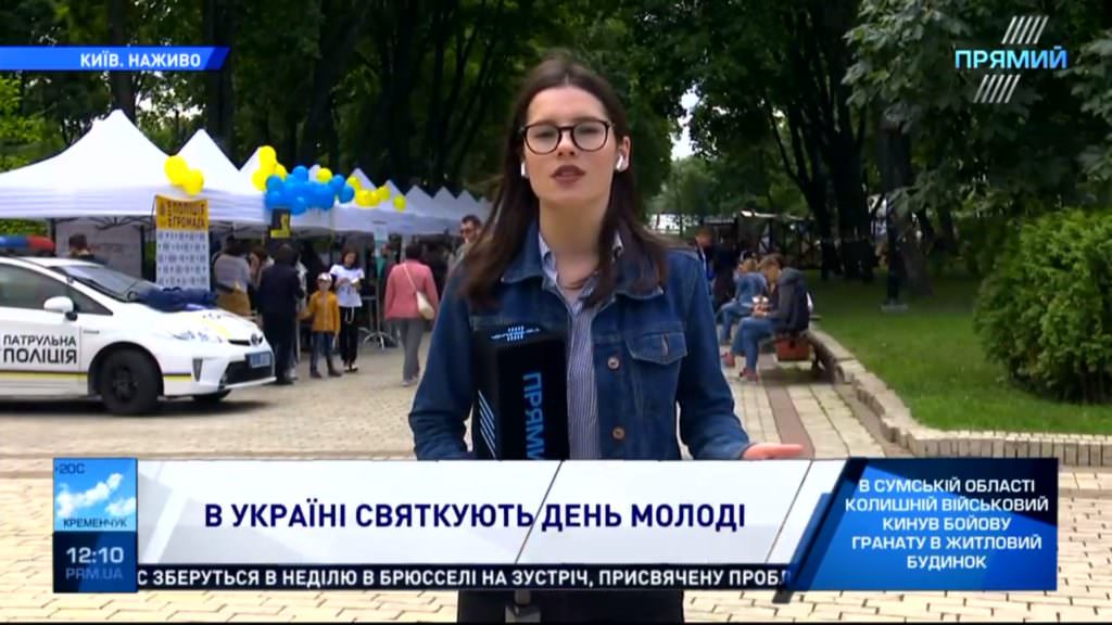В Украине сегодня отмечают День молодежи