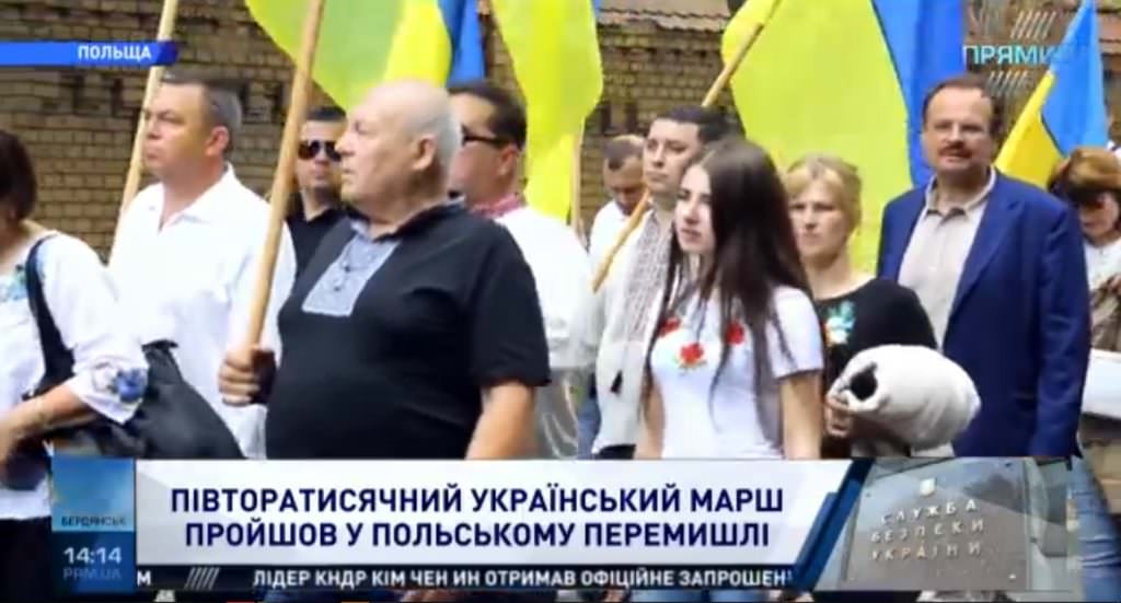 У Перемишлі пройшов майже півторатисячний український марш: подробиці “Прямого”