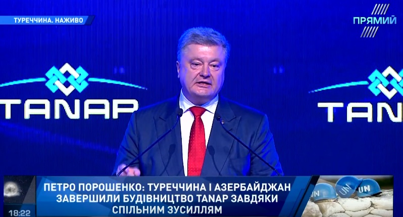 Порошенко на відкритті TANAP: це енергетична безпека Азербайджану, Туреччини, а також України