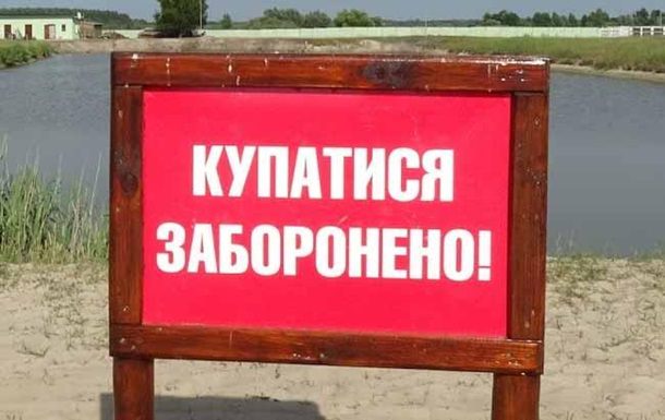 Мікробне забруднення води: МОЗ оприлюднив новий список небезпечних пляжів країни