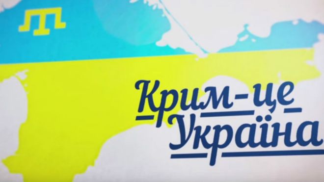 Крим