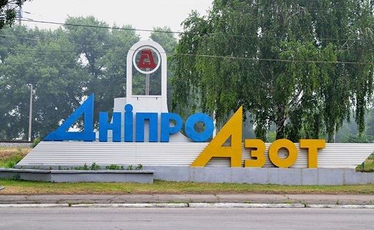 Время начинать национализацию «ДнепрАзот» — эксперт о «хлорном» шантаже Коломойского