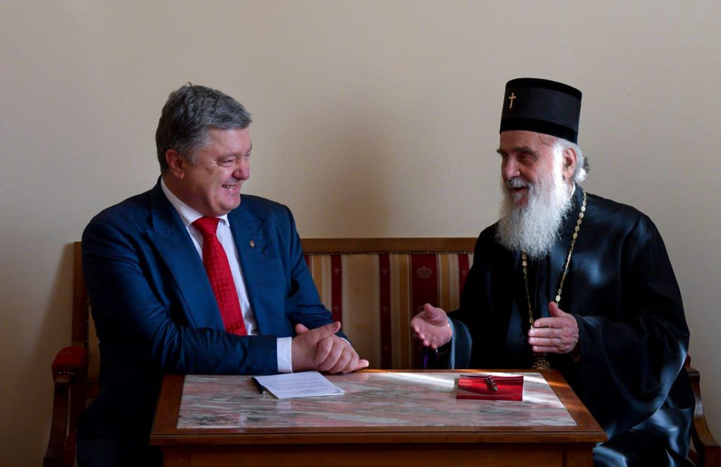 Петр Порошенко встретился с Патриархом Сербской православной церкви Иринеем