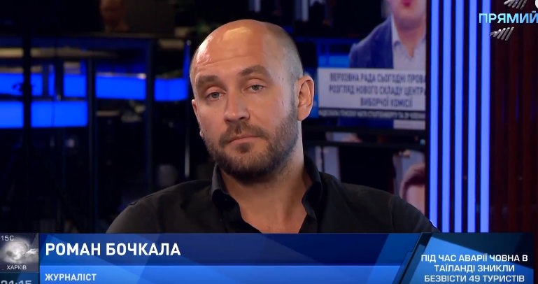 Роман Бочкала: Я думаю, що навіть з окупованим Кримом теоретично Україна могла б стати членом НАТО