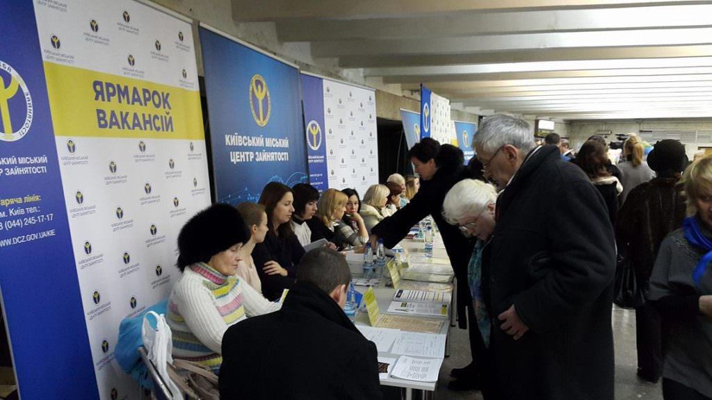 В Україні вперше з 2013 року зросла зайнятість населення